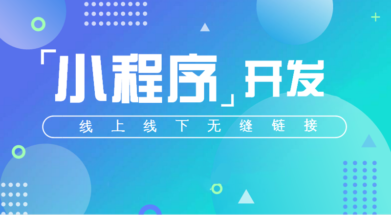 深圳软件开发：技术的革新者