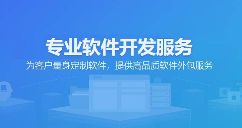 CRM系统开发助力企业高效运营