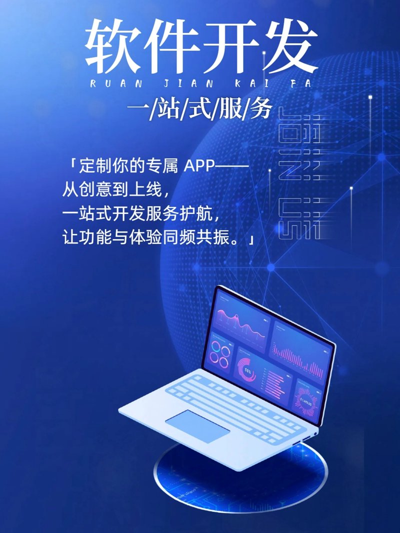 如何构建高效企业运营的CRM系统开发利器！