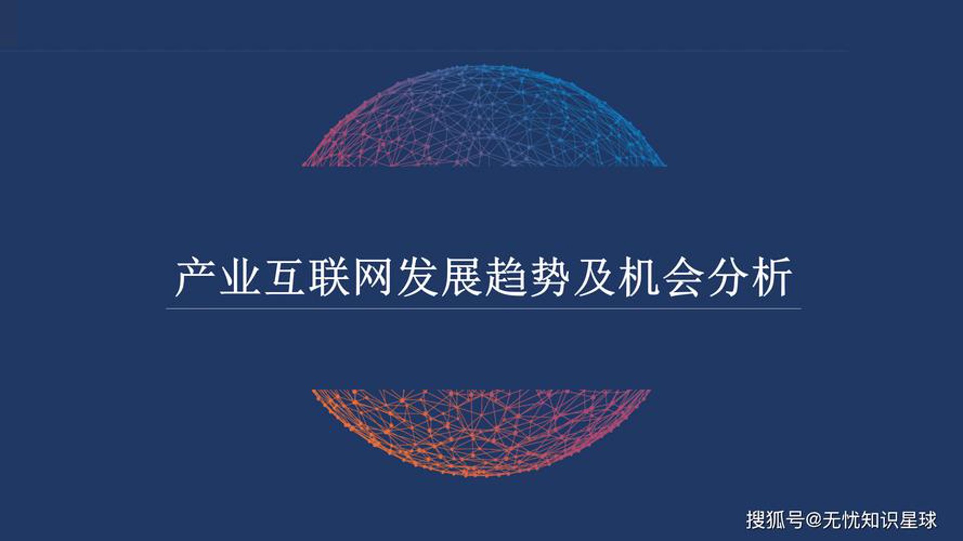 凯乐世纪科技